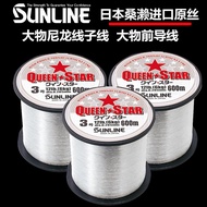 เส้นด้ายไนลอน SUNLINE 600 เมตร สำหรับตกปลาในทะเล น้ำจืด น้ำตก น้ำไหล น้ำบึง น้ำค้าง น้ำทะเล น้ำชายหา