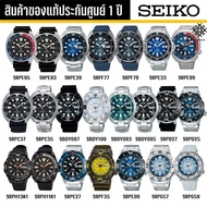 SEIKO PROSPEX KING TURTLE SAMURAI MINI TURTLE  ของแท้ประกันศูนย์1ปี