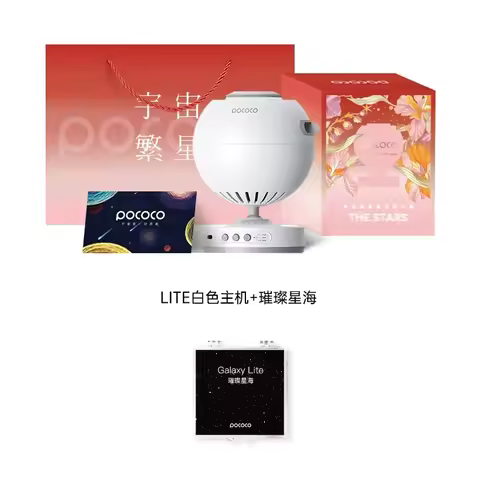 POCOCO Galaxy Projector Galaxy Light Projector Star Projector Night Light Lamp with High-Definition 