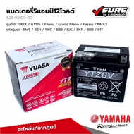 YAMAHA (52B-H2100-00) แบตเตอรี่ 5Ah 12W แบตแห้ง สำหรับยามาฮ่า QBIX GT125 Filano Grand Filano Fazzio NMAX แท้ศูนย์