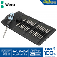 WERA   ชุดไขควง KRAFTFORM KOMPAKT60 05071116001