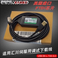Maker Digital,,, Suitable For Huichuan IS620P/600P/SV660N Servo Testing Cable Download USB-S6-L-T00-