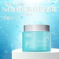 Korea Acwell Acwell N4 Cream Soothing Moisturizing Moisturizing Soothing Sensitive Skin