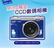Tempo x Miffy 數碼相機 CCD Digital Camera (DC) Sony Canon Kodak