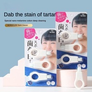 Kids Adults Teeth Whitening Eraser Sponge Nano Dental Stains Cleaning Brush Whitening Teeth Tool洁牙棉擦