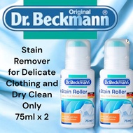 Dr. Beckmann Stain Remover for Delicate Clothing and Dry Clean Only - Stain Roller 75ml x 2 with Bon