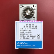Taiwan ANV Shiyan TC1AO-RPK2 Termostat Produk Tulen Asli, Pampasan Sepuluh Lipatan untuk Tiruan