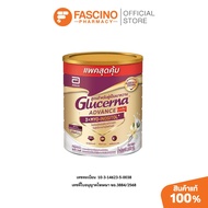 Abbott Glucerna Advance 3xmyo Vanilla อาหารสูตรครบถ้วน กลิ่นวานิลลา (1600 กรัม)
