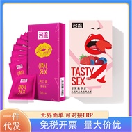 10 sets of celebrity refreshing condoms for sex, oral condoms, female adult sex toys