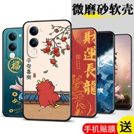 Suitable for vivoy37c Phone Case y37c Shock-resistant All-Inclusive vivo Silicone Protective Case V2