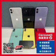 iPhone 11 64GB / 128GB / 256GB 100%電池健康度 香港行貨 雙卡 HK Original , Dual Nano Sim , 100% Battery Life金