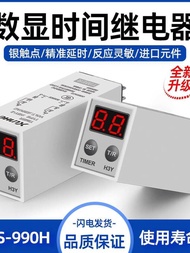 Preferred❤ JSZ6 Delay Control H3Y-2 4 Small Mini Digital Display Circulation Time Delay Relay 24V12V