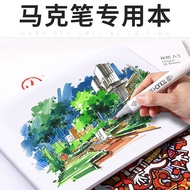 Mountain Brand A4A3 Markbook 32 Pages 120g Color Lead Simple Hand-Painted Painting Coloring Sketch S