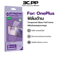 3C.PP Glass Film Matte AG For OnePlus 6 6T 7 7T 8T 9 9R 10T Nord 2 2T 3 4 4G 5G CE Lite CE3 N10 N100