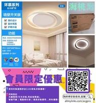 飛利浦led臥室吸頂燈房間主臥燈創意護眼燈2024年新款高級感主燈