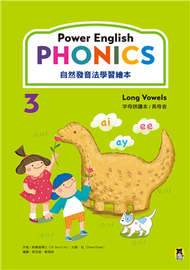 Power English: PHONICS自然發音法學習繪本 3 (新品)