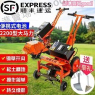 德國進口牧田電動除草機開溝神器鬆土犁地翻土一體家用充電小