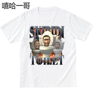 Skibidi Toilet Sigma Ohio Gyatt Funny Meme Mens Fashionable Hip Hop Pattern Short Sleeve T-Shirt Cot