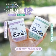 Usmile Dental Floss Mint Double Floss Anti-Moth Dental Floss Family Pack 50 Pcs Portable Safe Teeth 
