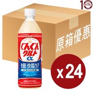 朝日 Asahi - 朝日Asahi 可爾必思 GunGun Glut α 乳酸菌 快眠/好腸道(樽裝) - 原箱 500毫升 功能聲稱食品