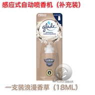Italian Glade Glade Automatic Sensor Aromatherapy Spray Indoor Aerosol Dispenser Deodorant Air Fresh