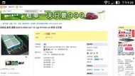 2支全新品 創見 威剛 ADATA DDR2 667 1G 1gb PC5300 cl5 終保 公司貨