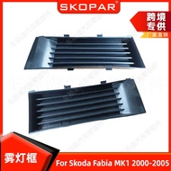 Suitable for Skoda Fabia MK1 2000-2005 Front Bumper Fog Lamp Frame Grille Cover Fog Lamp Cover