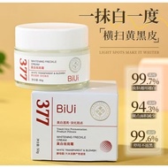 377 Whitening Freckle Removal Cream Brighten Skin(50g) 377美白怯斑霜美白透亮淡化斑点