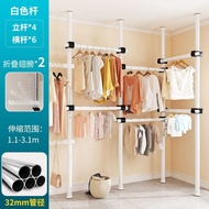 LP-6 Get Gifts🎀Home Simple Wardrobe, Clothes Hanger Open CloakroomdiyWall Shelf L1SW