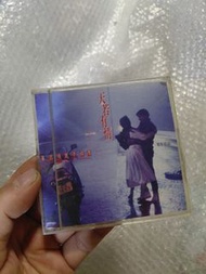 天若有情 電影原聲帶CD 3 吋EP 版本