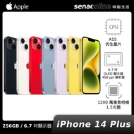 iPhone 14 Plus 256GB