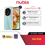 [NEW] nubia Focus 2 5G 20(8+12)GB+256GB Smartphone 108MP | 6.7" HD+ 120Hz | 5000mAh 22.5W Fast Charg