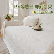 Sofa Full Hair Cover Cover Sofa Sofa Piece Style One Summer Towel Cushion Summer Cool Mat Silk Unive
