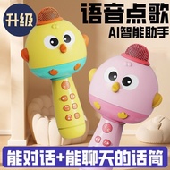 2020AI Intelligent Voice Point Song Children's Microphone Voice Control Microphone Loud Volume Singi