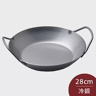 Turk 土克 冷鍛雙耳平底碳鋼鐵鍋 28cm 66928 德國製