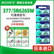 Suitable for SR626SW Watch Battery 377/AG4/LR626 Quartz Watch Button Battery Imported