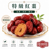 [Lubalu Company] Vitality Red Dates 300g 600g | Dried Red Dates Ruoqiang Red Dates Red Dates Wolfber