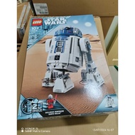 LEGO 75379 Star Wars R2-D2