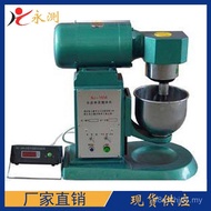 JJ-5 Type Cement Glue Sand Blender, Small Electric Blender, 380V Voltage Blender for Domestic and Ou