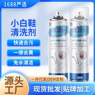 Whitening Agent Cleaning Agent Cleaning Agent Cleaning uuu10.16 Decontamination Shoe Shine White Sho