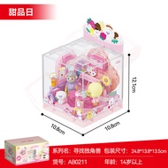 AREA-X Block x Finding Unicorn AB0211-14 Happy Holiday Box Series Gift Decoration Building Brick Toy