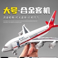Air Plane Toy Children A380 Alloy Simulation China Airlines C919 Airplane Model Civil Aircraft Passe