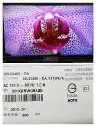 LG 32吋LED液晶電視(二手)