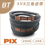 [BT Transmission] Imported Belt-5VX780 5VX800 5VX810 Inner Tooth Type Japan Banto Uk PIX Tax Include