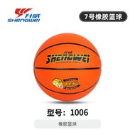 7號籃球比賽用球 室內外通用 吸濕PU材質 專業訓練用球- 7號【橡膠籃球】1075 七號籃球(標準球)