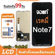 จอ Xiaomi Redmi Note7 หน้าจอ LCD จอแท้ อะไหล่จอ จอชุด พร้อมทัชสกรีน จอ + ทัช Redmi Note 7 แถมไขควง+ก