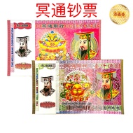 Hades 1,000 Million Million Million Million Million Million Million Million Million Million Million/