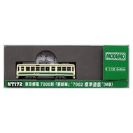 (現貨) MODEMO NT172 東京都電 7000形 ｢更新車｣'7002 標準塗装'(M車)  #火車模型，場景模型，鐵道模型