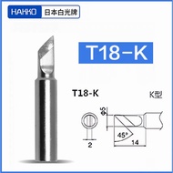 Original HAKKO White Light FX-888D Soldering Iron Tip T18-I Tip FX-8801 Round Tip K Welding Tip T18-