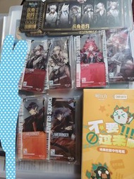 明日方舟 通行證 滿贈特典 一番賞票根